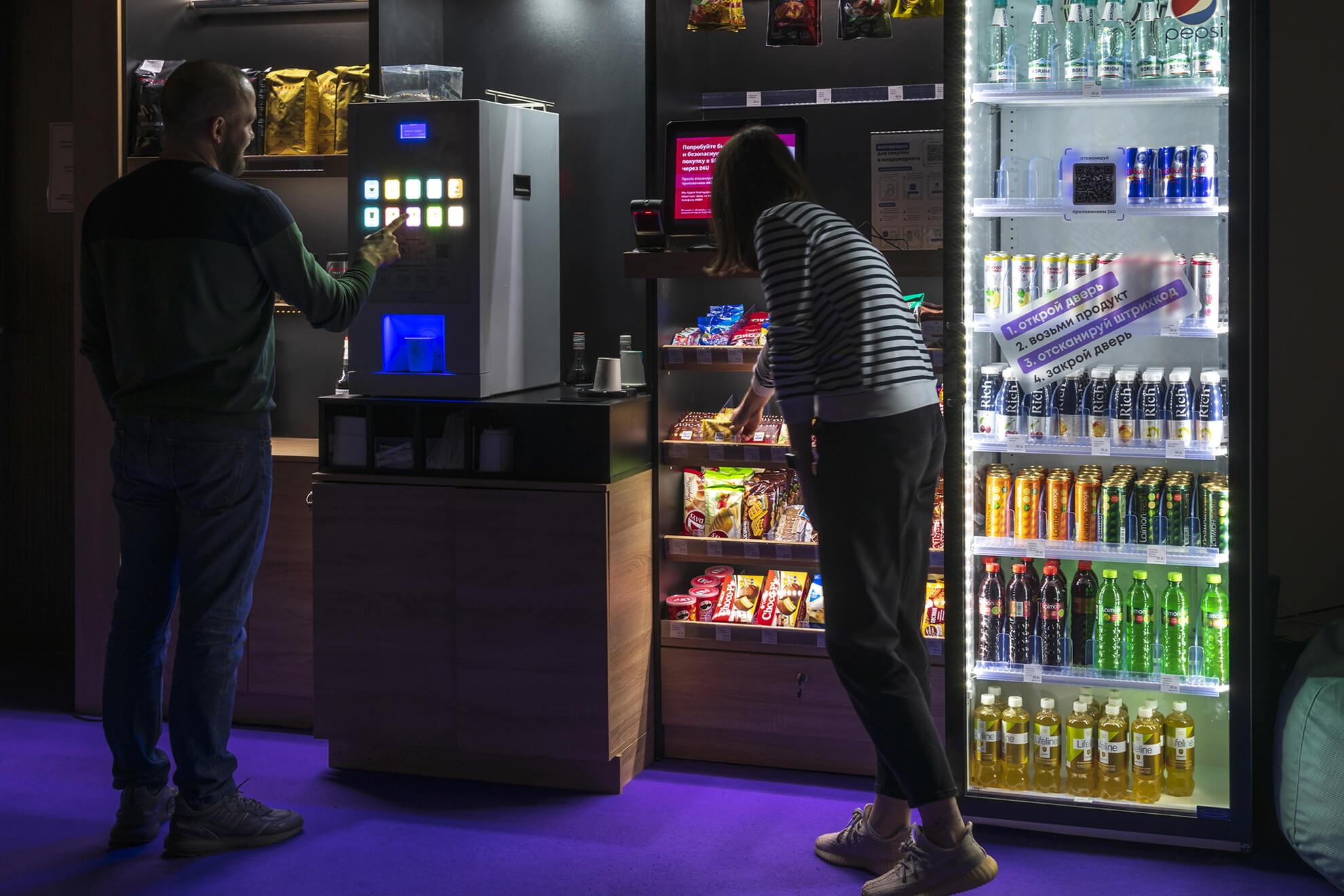 Smart Stores Vending - DFW Airport